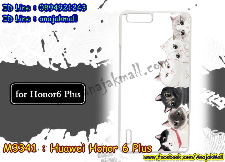 เคสสกรีน huawei honor 6 plus,honor 6 plus เคส,รับสกรีนเคสหัวเว่ย honor 6 plus,เคสประดับ huawei honor 6 plus,เคสหนัง huawei honor 6 plus,เคสฝาพับ huawei honor 6 plus,ยางกันกระแทก honor 6 plus,เครสสกรีนการ์ตูน huawei honor 6 plus,กรอบยางกันกระแทก huawei honor 6 plus,เคสหนังลายการ์ตูนหัวเว่ย honor 6 plus,เคสพิมพ์ลาย huawei honor 6 plus,เคสไดอารี่หัวเว่ย honor 6 plus,เคสหนังหัวเว่ย honor 6 plus,พิมเครชลายการ์ตูน honor 6 plus,เคสยางตัวการ์ตูน huawei honor 6 plus,รับสกรีนเคส huawei honor 6 plus,กรอบยางกันกระแทก huawei honor 6 plus,honor 6 plus เคสการ์ตูนวันพีช,เคสหนังประดับ huawei honor 6 plus,เคสฝาพับประดับ huawei honor 6 plus,ฝาหลังลายหิน huawei honor 6 plus,เคสลายหินอ่อน huawei honor 6 plus,หนัง huawei honor 6 plus ไดอารี่,เคสตกแต่งเพชร huawei honor 6 plus,เคสฝาพับประดับเพชร huawei honor 6 plus,เคสอลูมิเนียมหัวเว่ย honor 6 plus,สกรีนเคสคู่ huawei honor 6 plus,huawei honor 6 plus ฝาหลังกันกระแทก,สรีนเคสฝาพับหัวเว่ย honor 6 plus,เคสทูโทนหัวเว่ย honor 6 plus,เคสสกรีนดาราเกาหลี huawei honor 6 plus,แหวนคริสตัลติดเคส honor 6 plus,เคสแข็งพิมพ์ลาย huawei honor 6 plus,กรอบ huawei honor 6 plus หลังกระจกเงา,เคสแข็งลายการ์ตูน huawei honor 6 plus,เคสหนังเปิดปิด huawei honor 6 plus,honor 6 plus กรอบกันกระแทก,พิมพ์ honor 6 plus,กรอบเงากระจก honor 6 plus,ยางขอบเพชรติดแหวนคริสตัล honor 6 plus,พิมพ์ huawei honor 6 plus,พิมพ์มินเนี่ยน huawei honor 6 plus,กรอบนิ่มติดแหวน huawei honor 6 plus,เคสประกบหน้าหลัง huawei honor 6 plus,เคสตัวการ์ตูน huawei honor 6 plus,เคสไดอารี่ huawei honor 6 plus ใส่บัตร,กรอบนิ่มยางกันกระแทก honor 6 plus,honor 6 plus เคสเงากระจก,เคสขอบอลูมิเนียม huawei honor 6 plus,เคสโชว์เบอร์ huawei honor 6 plus,สกรีนเคส huawei honor 6 plus,กรอบนิ่มลาย huawei honor 6 plus,เคสแข็งหนัง huawei honor 6 plus,ยางใส huawei honor 6 plus,เคสแข็งใส huawei honor 6 plus,สกรีน huawei honor 6 plus,เคทสกรีนทีมฟุตบอล huawei honor 6 plus,สกรีนเคสนิ่มลายหิน honor 6 plus,กระเป๋าสะพาย huawei honor 6 plus คริสตัล,เคสแต่งคริสตัล huawei honor 6 plus ฟรุ๊งฟริ๊ง,เคสยางนิ่มพิมพ์ลายหัวเว่ย honor 6 plus,กรอบฝาพับ honor 6 plus ไดอารี่,honor 6 plus หนังฝาพับใส่บัตร,เคสแข็งบุหนัง huawei honor 6 plus,มิเนียม huawei honor 6 plus กระจกเงา,กรอบยางติดแหวนคริสตัล huawei honor 6 plus,เคสกรอบอลูมิเนียมลายการ์ตูน huawei honor 6 plus,เกราะ huawei honor 6 plus กันกระแทก,ซิลิโคน huawei honor 6 plus การ์ตูน,กรอบนิ่ม huawei honor 6 plus,เคสลายทีมฟุตบอลหัวเว่ย honor 6 plus,เคสประกบ huawei honor 6 plus,ฝาหลังกันกระแทก huawei honor 6 plus,เคสปิดหน้า huawei honor 6 plus,โชว์หน้าจอ huawei honor 6 plus,หนังลาย honor 6 plus,honor 6 plus ฝาพับสกรีน,เคสฝาพับ huawei honor 6 plus โชว์เบอร์,เคสเพชร huawei honor 6 plus คริสตัล,กรอบแต่งคริสตัล huawei honor 6 plus,เคสยางนิ่มลายการ์ตูน honor 6 plus,หนังโชว์เบอร์ลายการ์ตูน honor 6 plus,กรอบหนังโชว์หน้าจอ honor 6 plus,เคสสกรีนทีมฟุตบอล huawei honor 6 plus,กรอบยางลายการ์ตูน honor 6 plus,เคสพลาสติกสกรีนการ์ตูน huawei honor 6 plus,รับสกรีนเคสภาพคู่ huawei honor 6 plus,เคส huawei honor 6 plus กันกระแทก,สั่งสกรีนเคสยางใสนิ่ม honor 6 plus,เคส huawei honor 6 plus,อลูมิเนียมเงากระจก huawei honor 6 plus,ฝาพับ huawei honor 6 plus คริสตัล,พร้อมส่งเคสมินเนี่ยน,เคสแข็งแต่งเพชร huawei honor 6 plus,กรอบยาง huawei honor 6 plus เงากระจก,กรอบอลูมิเนียม huawei honor 6 plus,ซองหนัง huawei honor 6 plus,เคสโชว์เบอร์ลายการ์ตูน huawei honor 6 plus,เคสประเป๋าสะพาย huawei honor 6 plus,เคชลายการ์ตูน huawei honor 6 plus,เคสมีสายสะพาย huawei honor 6 plus,เคสหนังกระเป๋า huawei honor 6 plus,เคสลายสกรีน huawei honor 6 plus,เคสลายวินเทจ honor 6 plus,honor 6 plus สกรีนลายวินเทจ,หนังฝาพับ honor 6 plus ไดอารี่